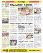 Vijayanagaram Constituencies