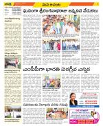 West Godavari Constituencies