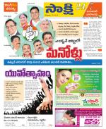 Jayashankar District