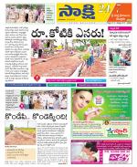 SPSR Nellore District