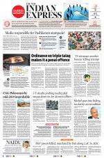 The New Indian Express-Vijayawada