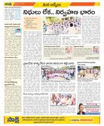 YSR Kadapa Constituencies