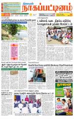 Nagai-Trichy Supplement