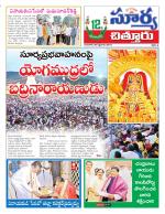 Chittoor