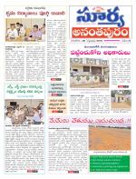 Anantapur
