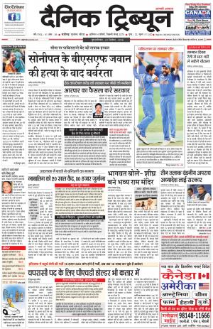 DT_20_September_2018