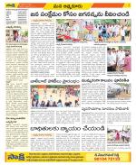 SPSR Nellore Constituencies