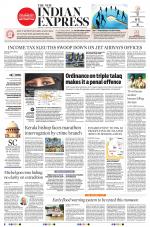 The New Indian Express-Tiruchy