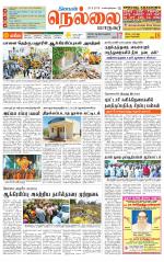 Nellai City-Tirunelveli Supplement