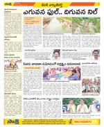 Hanamakonda Constituencies