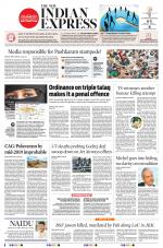 The New Indian Express-Vishakapatnam
