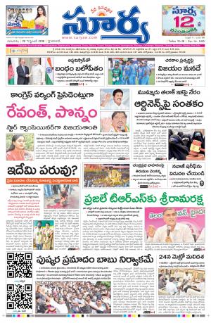 Thursday 20 September, 2018