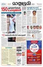 Kozhikode (includes Wayanad)