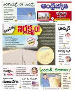 BHADRADRI KOTHAGUDEM