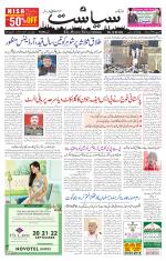 Siasat Daily