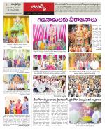 Hyderabad Constituencies