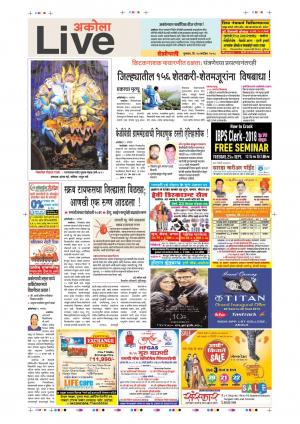 20 Sep Akola Live