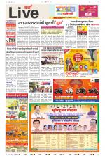 Wardha Live