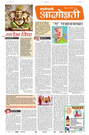 20 Sep Attmonnati Purovani