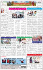 The Daily Hindsamachar Jammu