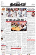 Dinamani - New Delhi