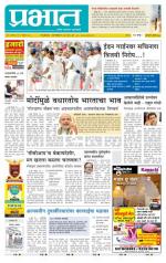 अहमदनगर आवृत्ती