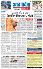 Aligarh - Punjab Kesari