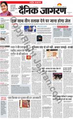 Dainik Jagran