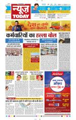 NewsToday,Jaipur