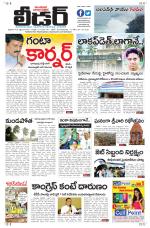 Leader Telugu Daily