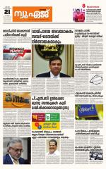 NewAge Business Daily