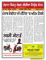 Firtu News