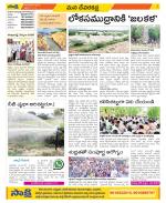 Mahabubnagar Constituencies