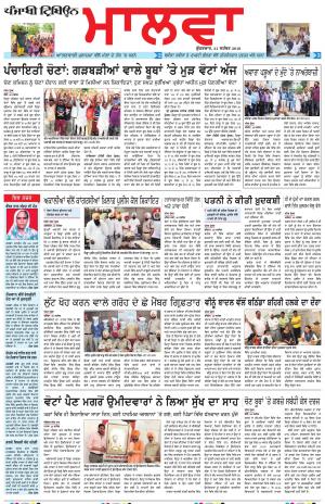 BP_21_September_2018