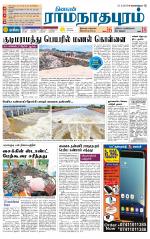 Madurai-Ramnad Supplement