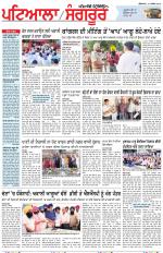 Punjabi Tribune (Patiala-Sangrur)