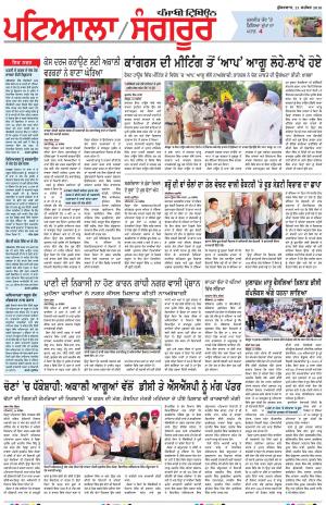 PS_21_September_2018