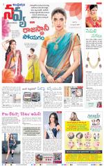 Navya Daily