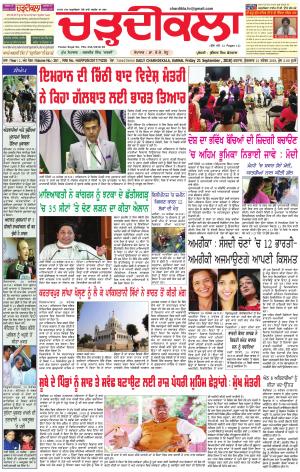 ck karnal 21-09-2018