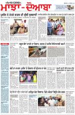 Punjabi Tribune (Majha/Doaba)