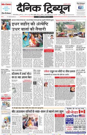 DT_21_September_2018