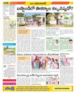 Adilabad Constituencies