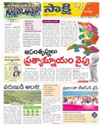 Ranga Reddy District