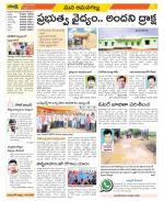 Ranga Reddy Constituencies