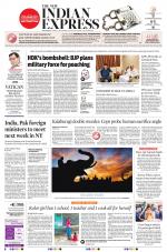 The New Indian Express-Shivamogga