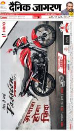 Kanpur Hindi ePaper, Kanpur Hindi Newspaper - InextLive