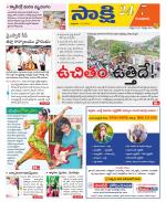 Guntur District