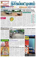Nagai-Trichy Supplement