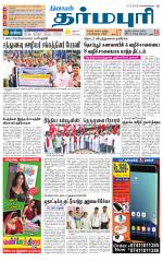 Dharmapuri-Salem Supplement