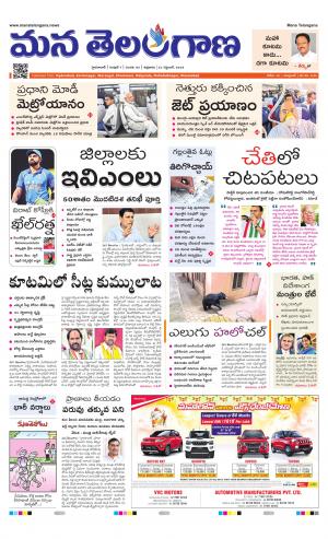 HYDERABAD